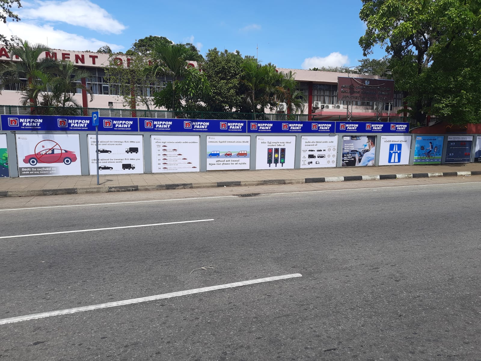 Outdoor Branding