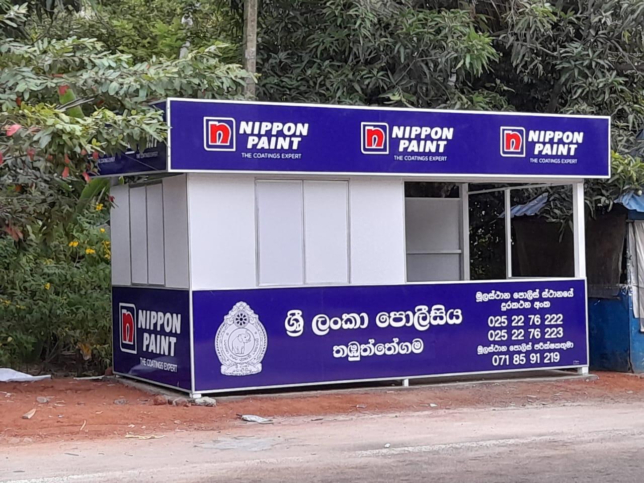 Outdoor Branding