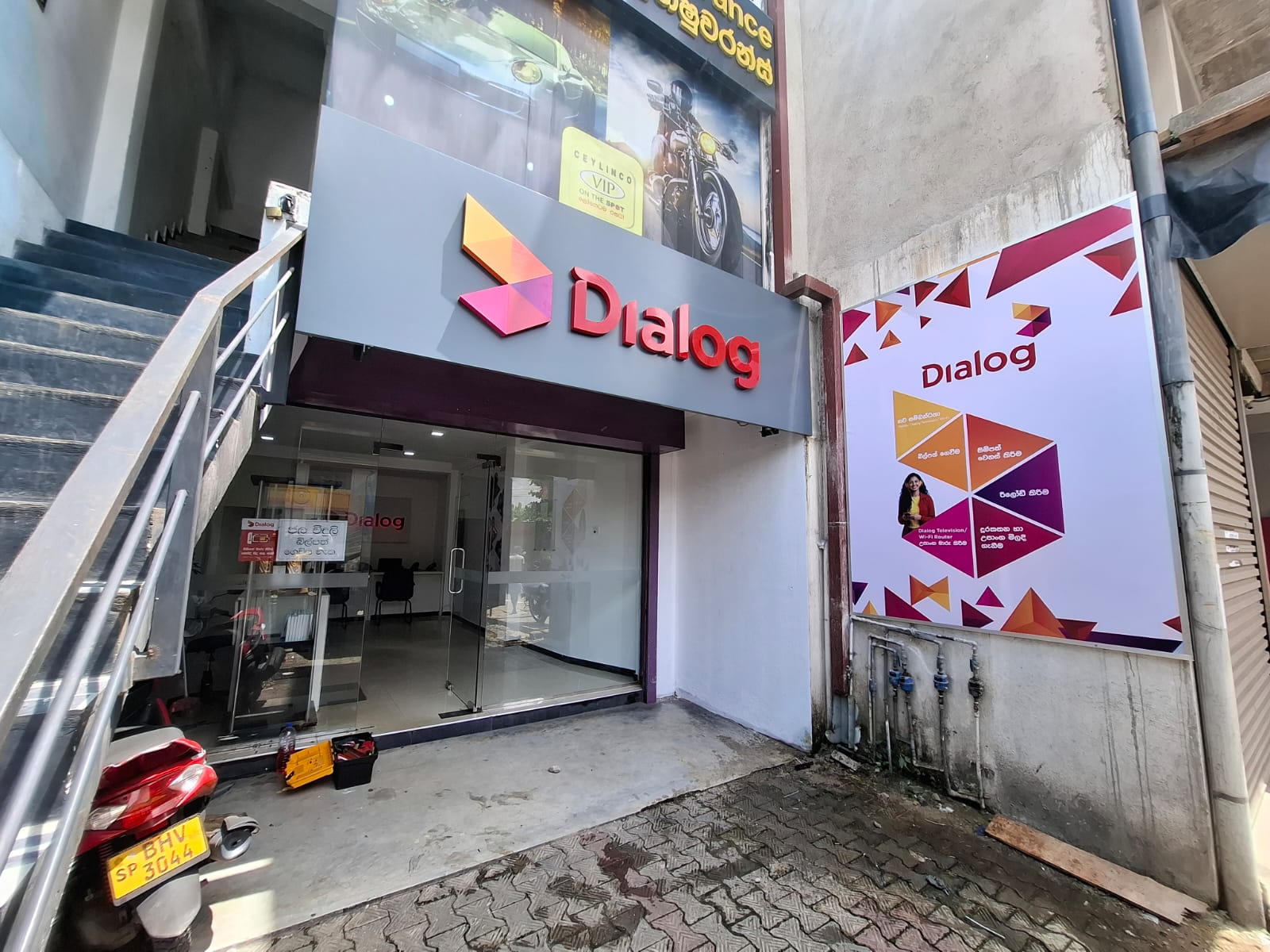 Outlet Branding