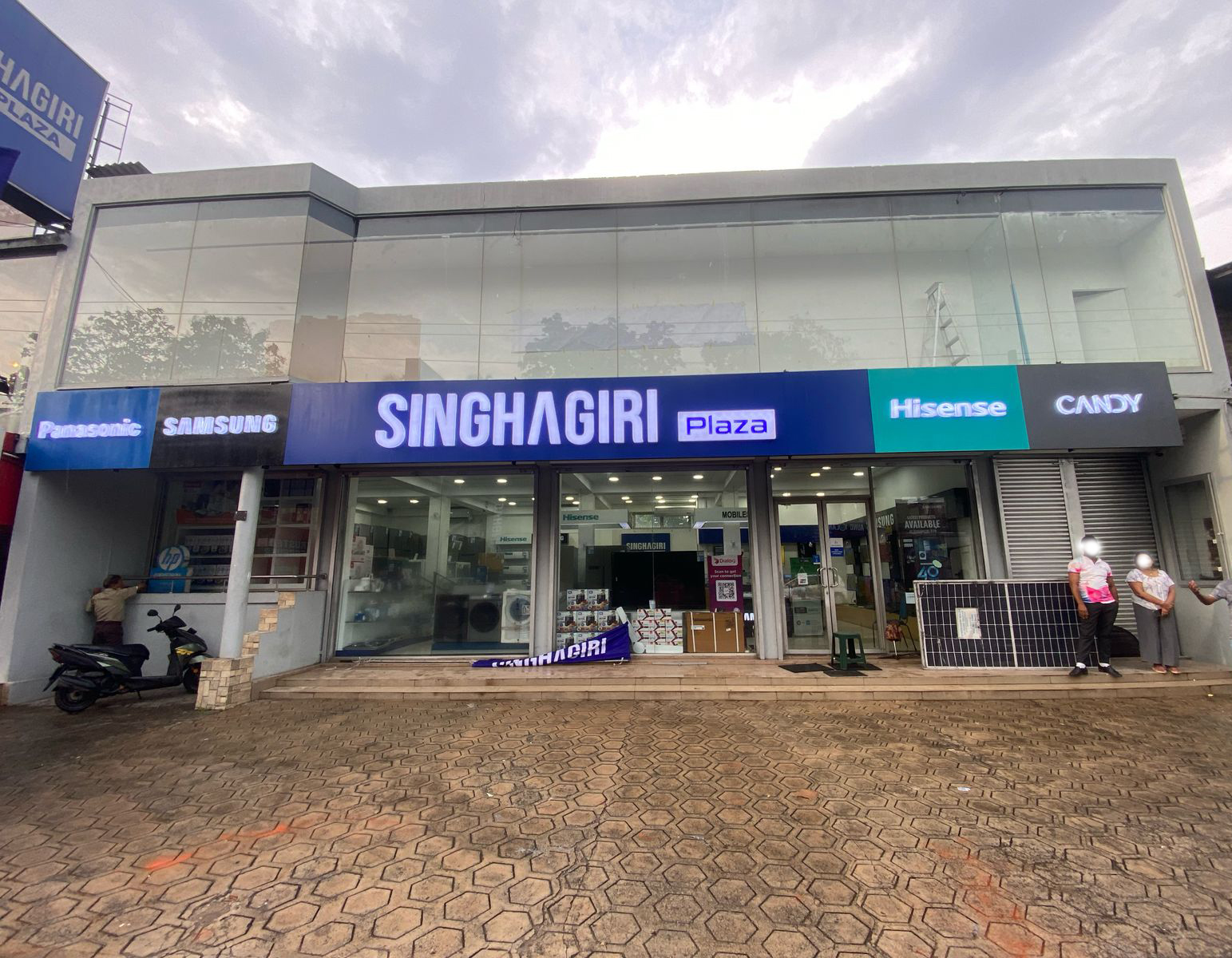 singhagiri