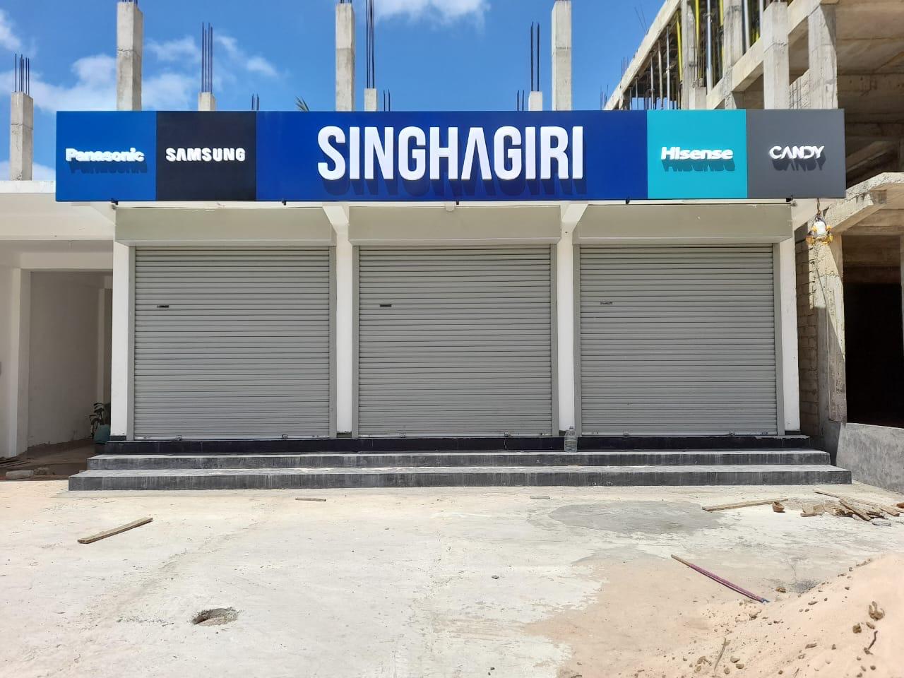 Singhagiri Embossed Board