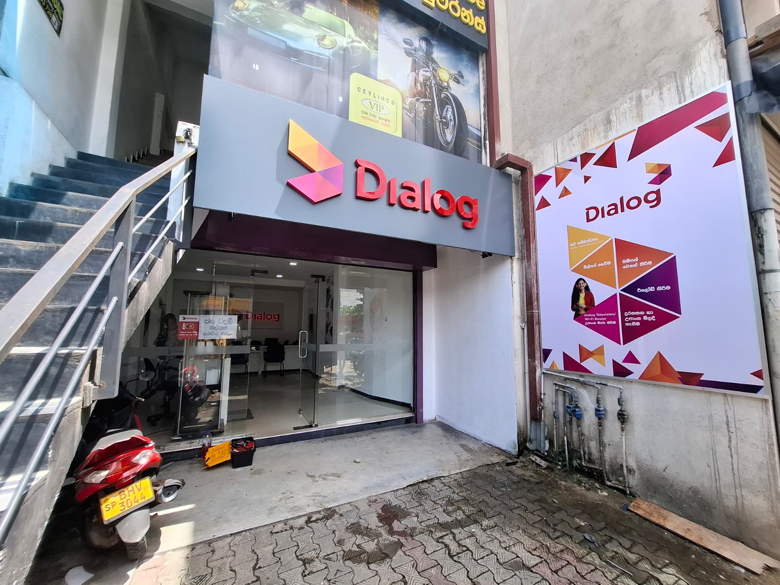 Dialog Showroom Branding